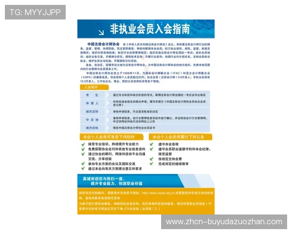 中国垒球协会联动八省体育局，建立志愿服务效果评估机制